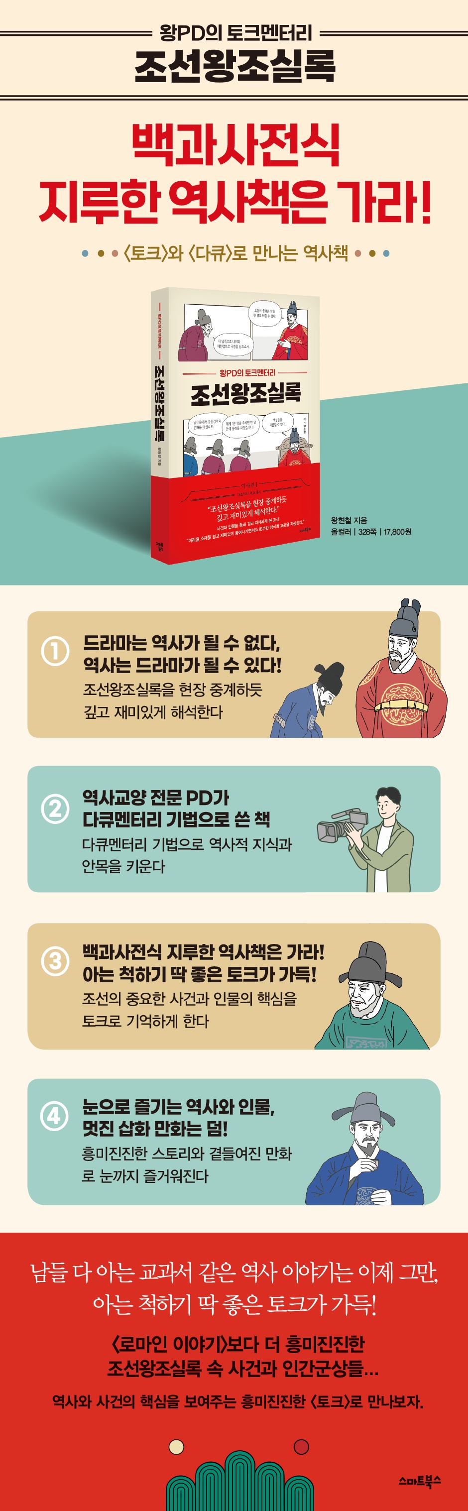 상세 이미지 1