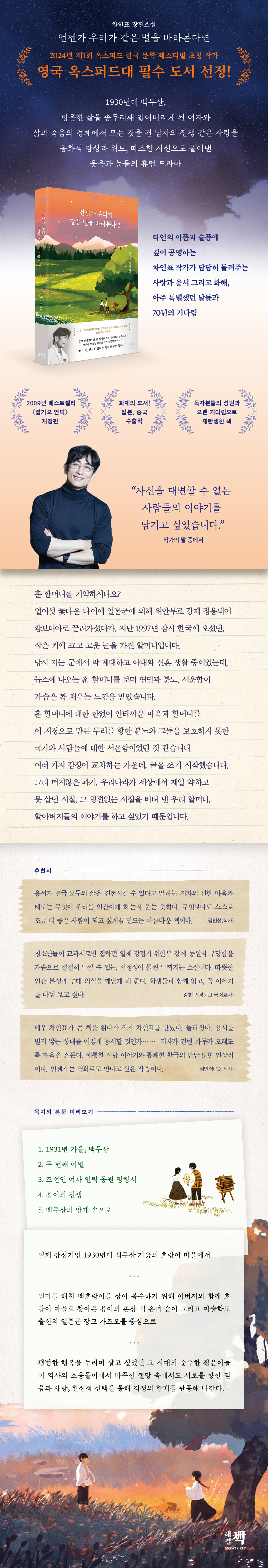 상세 이미지 1