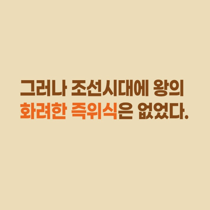 카드뉴스5