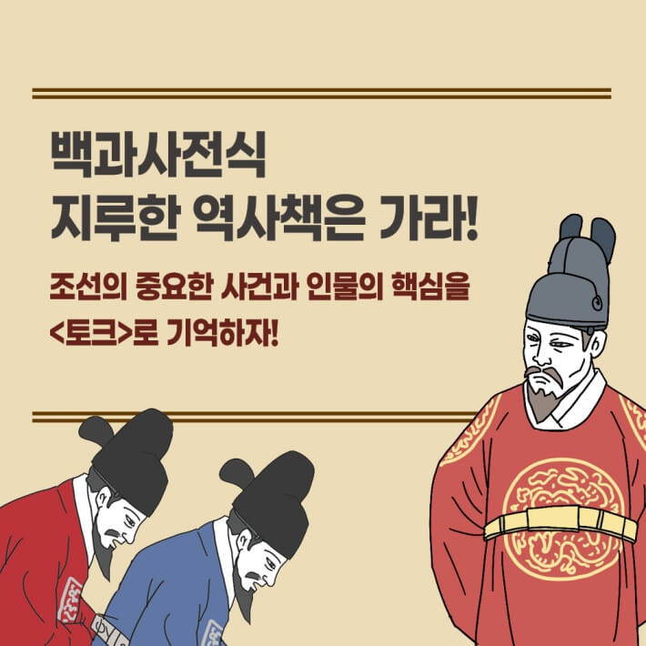 카드뉴스8