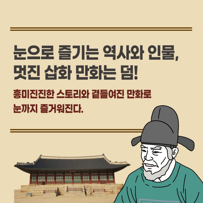 카드뉴스9