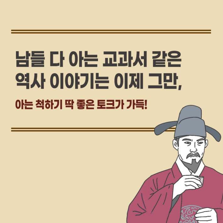 카드뉴스10