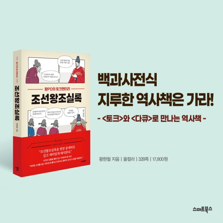 카드뉴스11