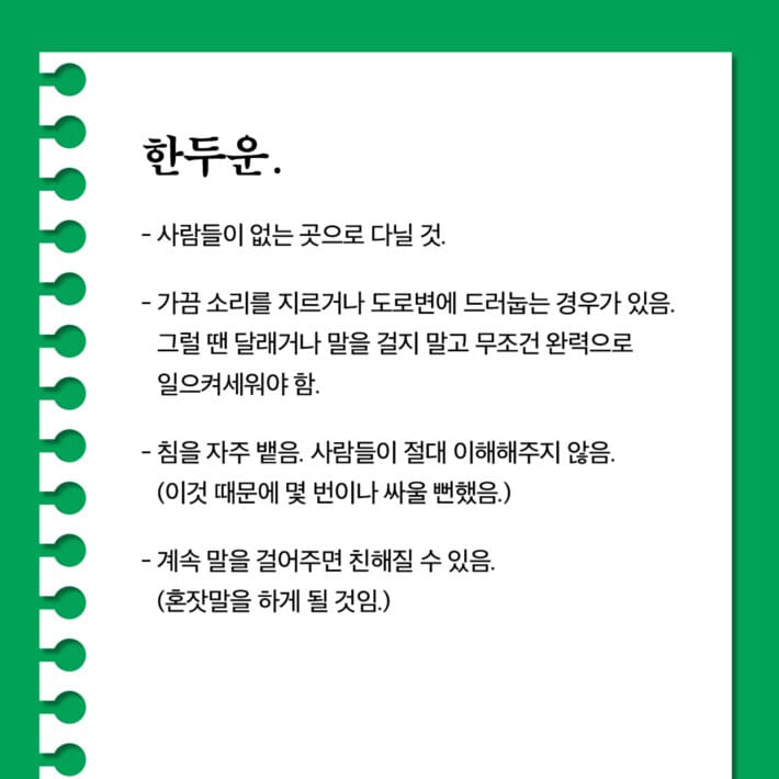카드뉴스5