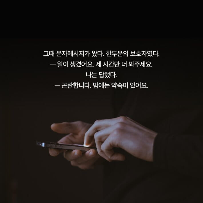 카드뉴스12