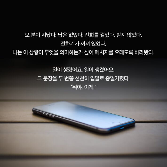 카드뉴스13