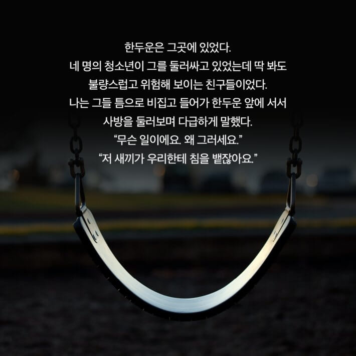 카드뉴스18