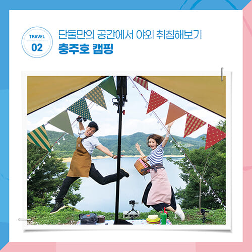 카드뉴스4