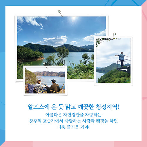카드뉴스5
