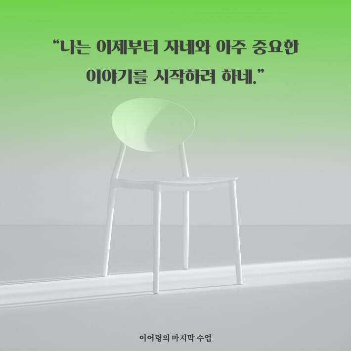카드뉴스2