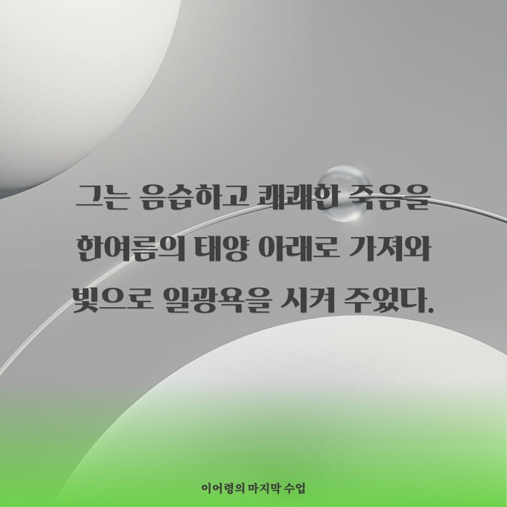 카드뉴스6