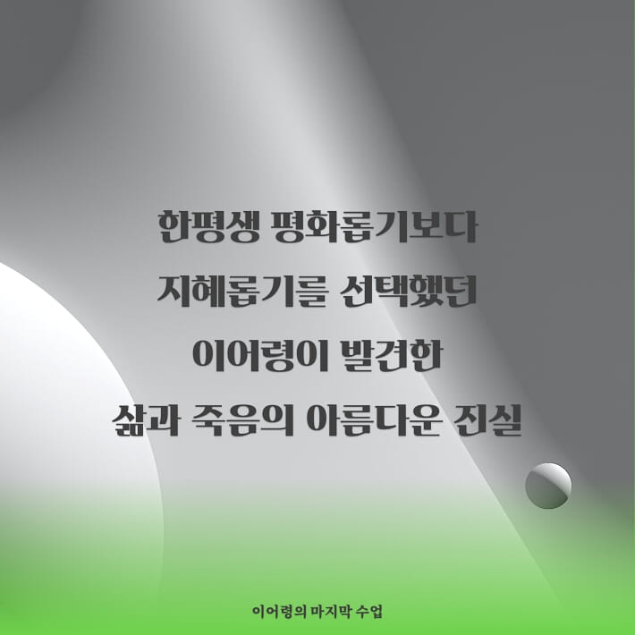 카드뉴스8