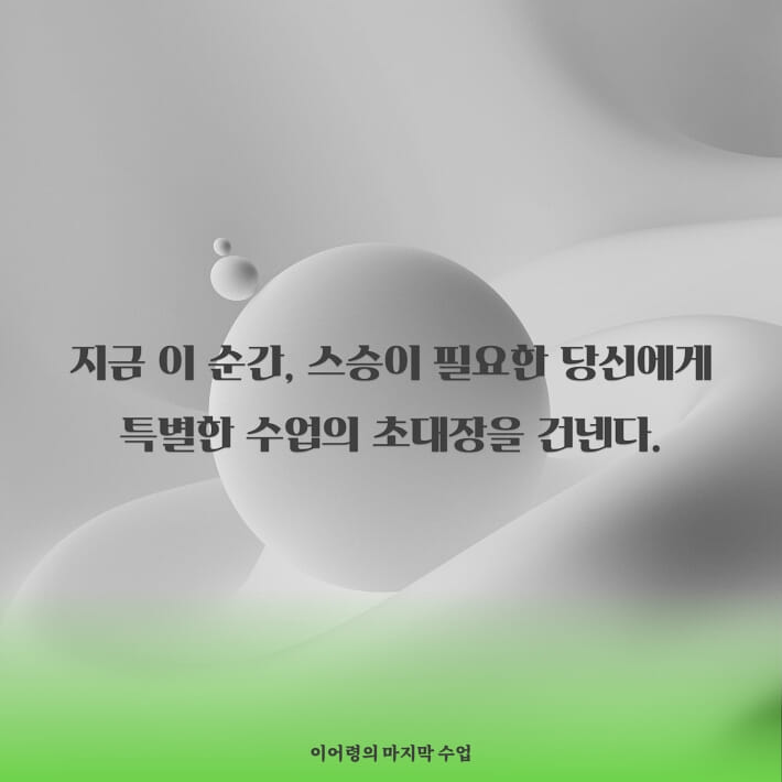 카드뉴스9
