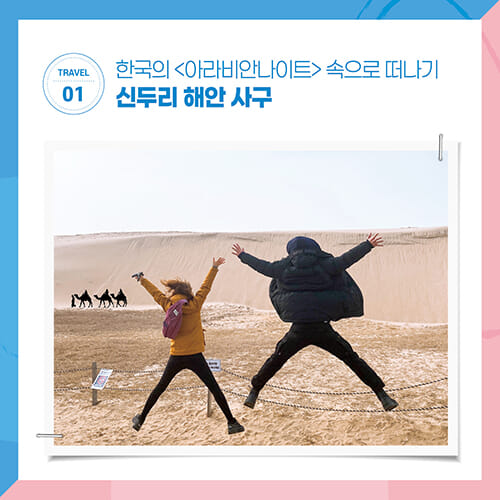 카드뉴스2