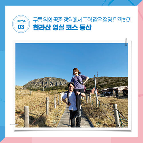 카드뉴스6