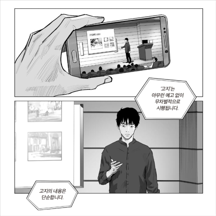 카드뉴스5