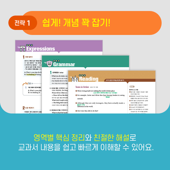 카드뉴스3