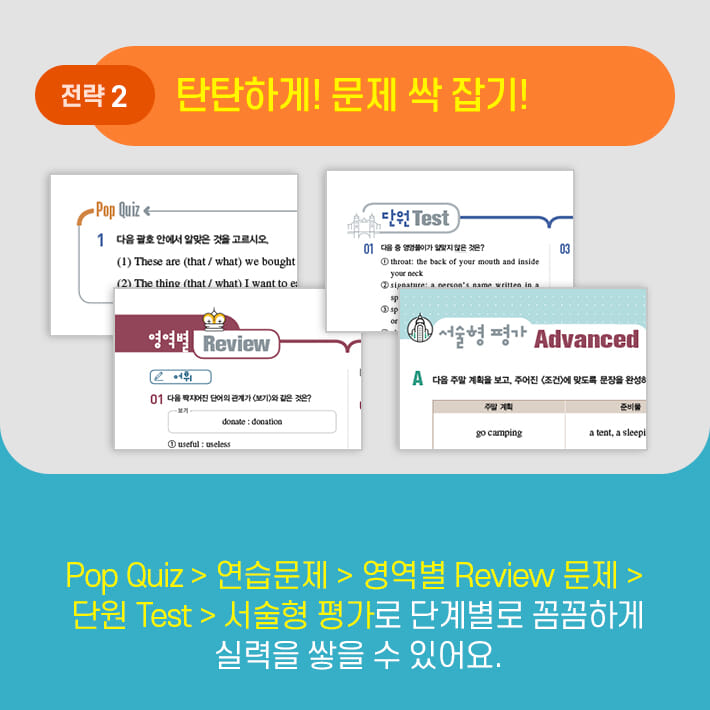 카드뉴스4