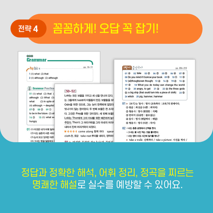카드뉴스6