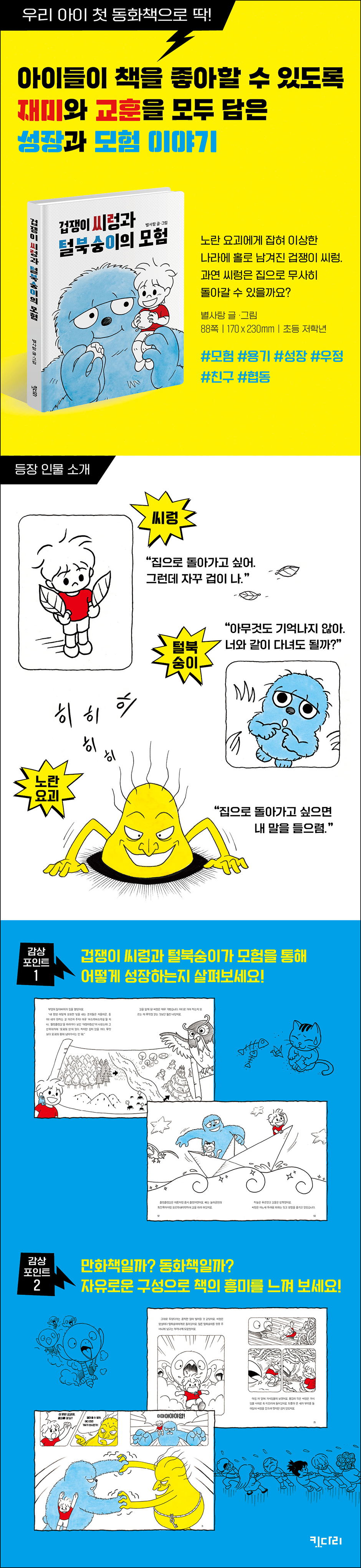 상세 이미지
