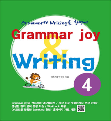 Grammar joy &amp; Writing 4