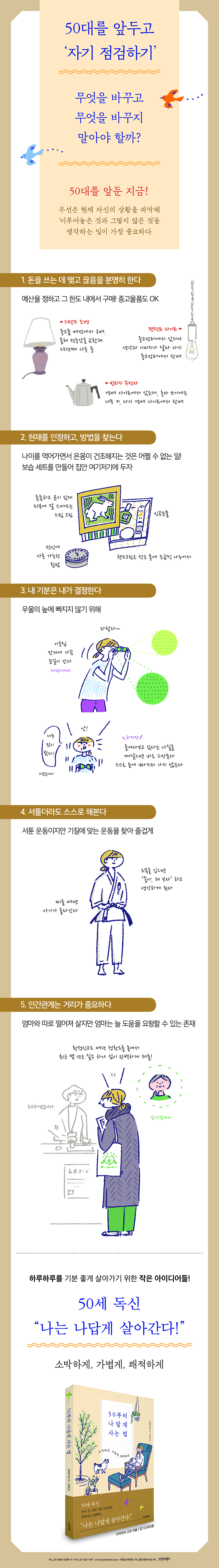 상세 이미지 1