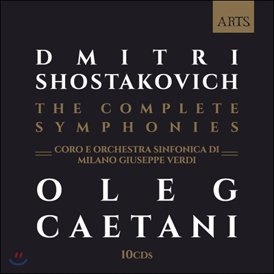 Oleg Caetani 쇼스타코비치: 교향곡 전곡집 (Shostakovich: The Complete Symphonies)