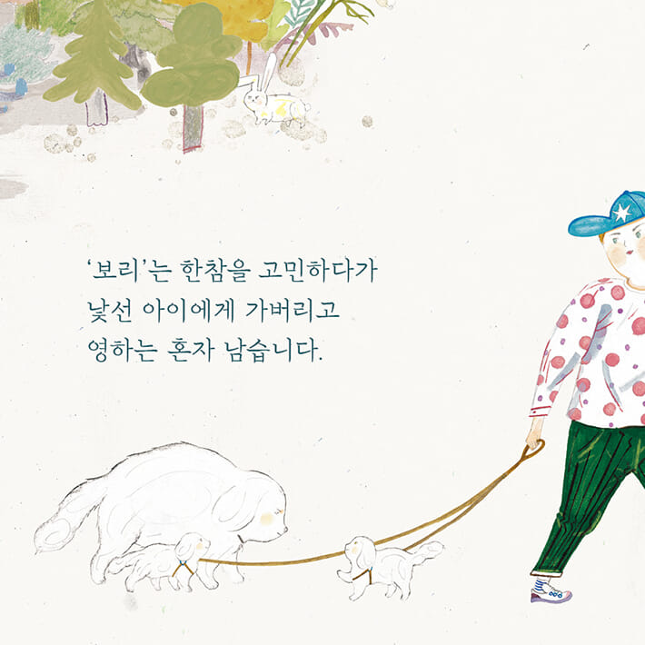 카드뉴스6