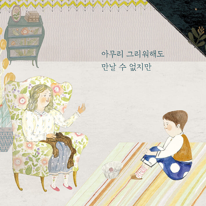 카드뉴스8