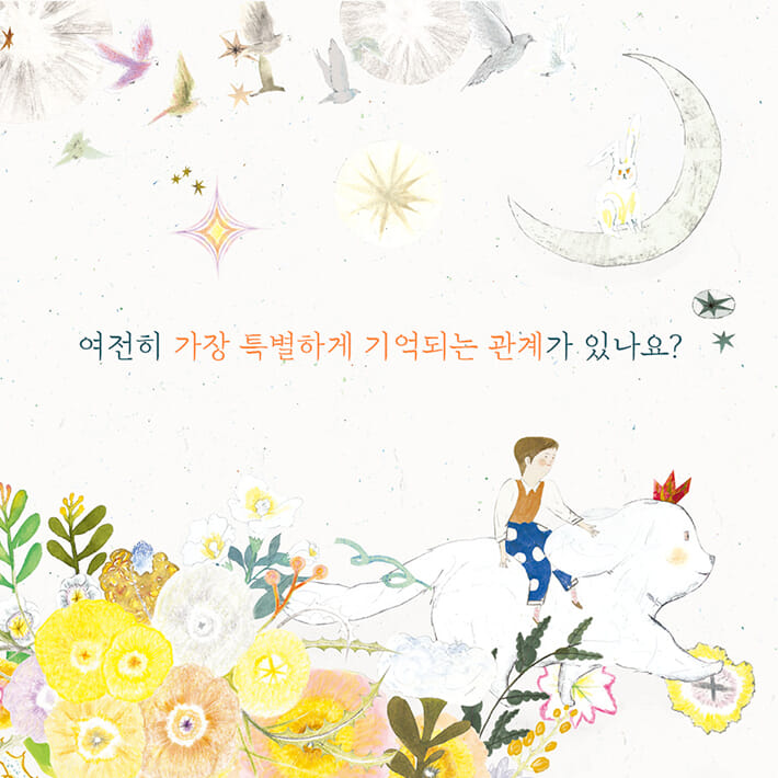 카드뉴스9