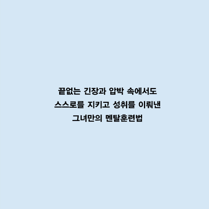 카드뉴스8