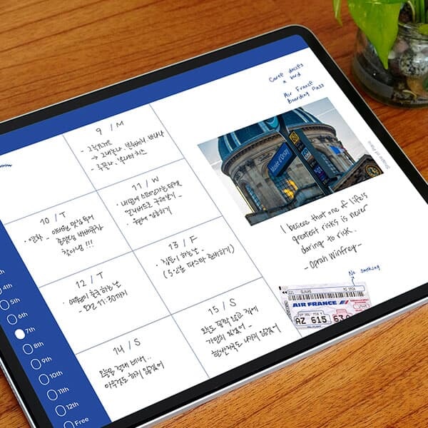 리훈 라운도우 파리 다이어리 굿노트 속지 아이패드 양식 노타빌리티 PDF 필기