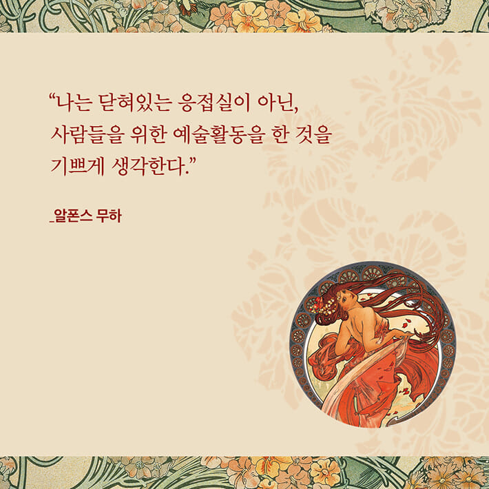 카드뉴스5