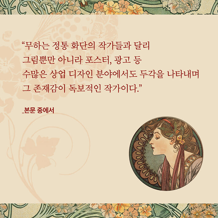 카드뉴스7