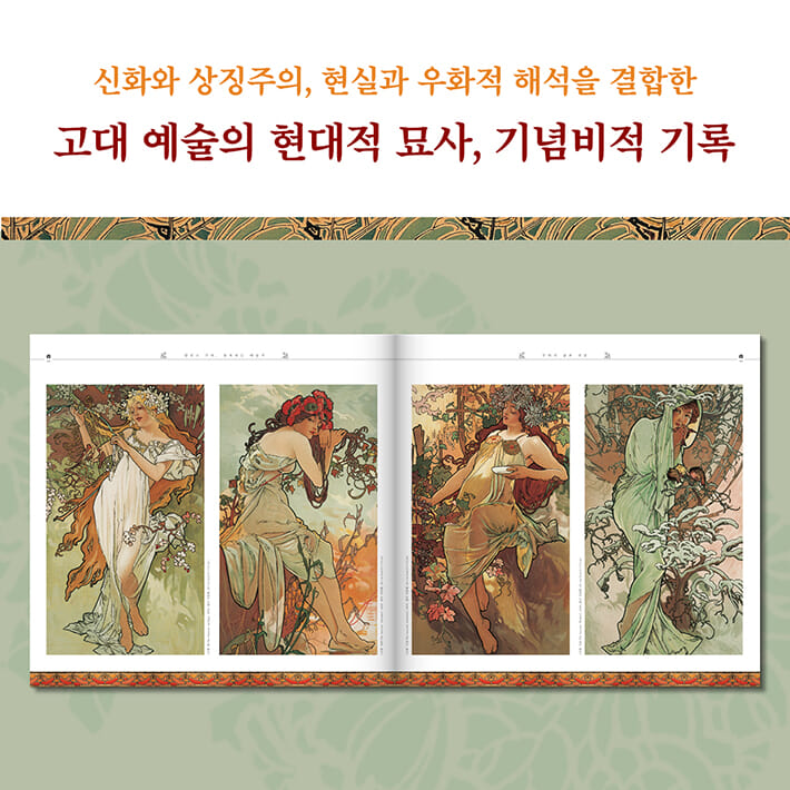 카드뉴스9