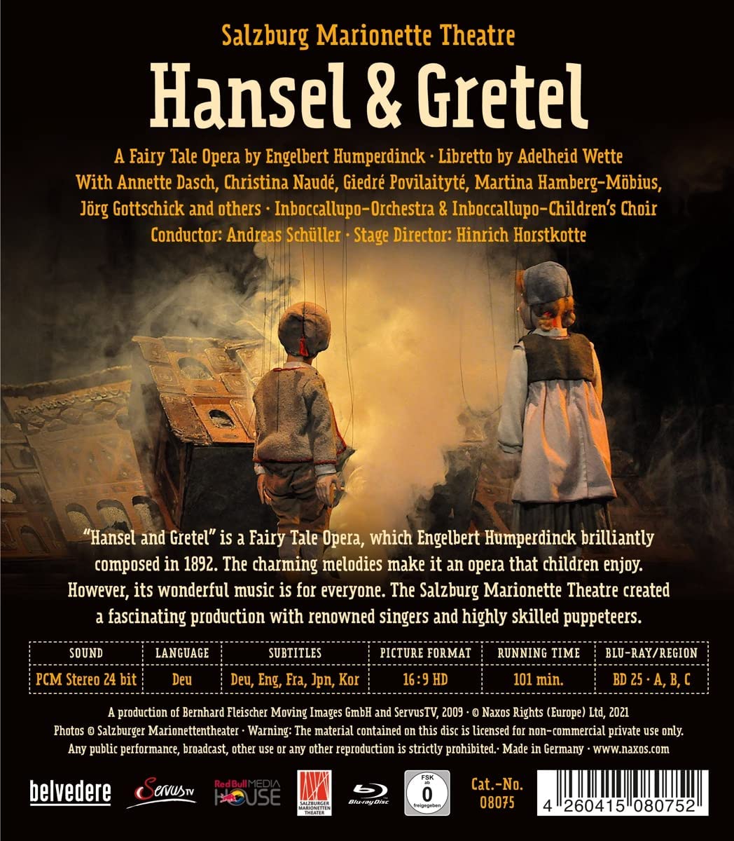 Andreas Schuller 훔퍼딩크: 오페라 '헨젤과 그레텔' (Humperdinck: Hansel & Gretel) 