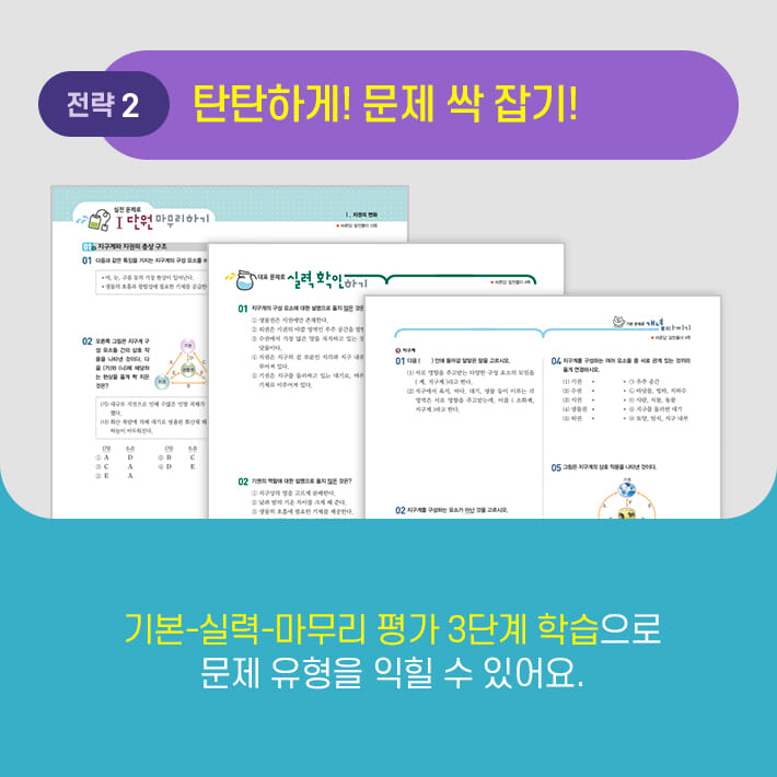카드뉴스4