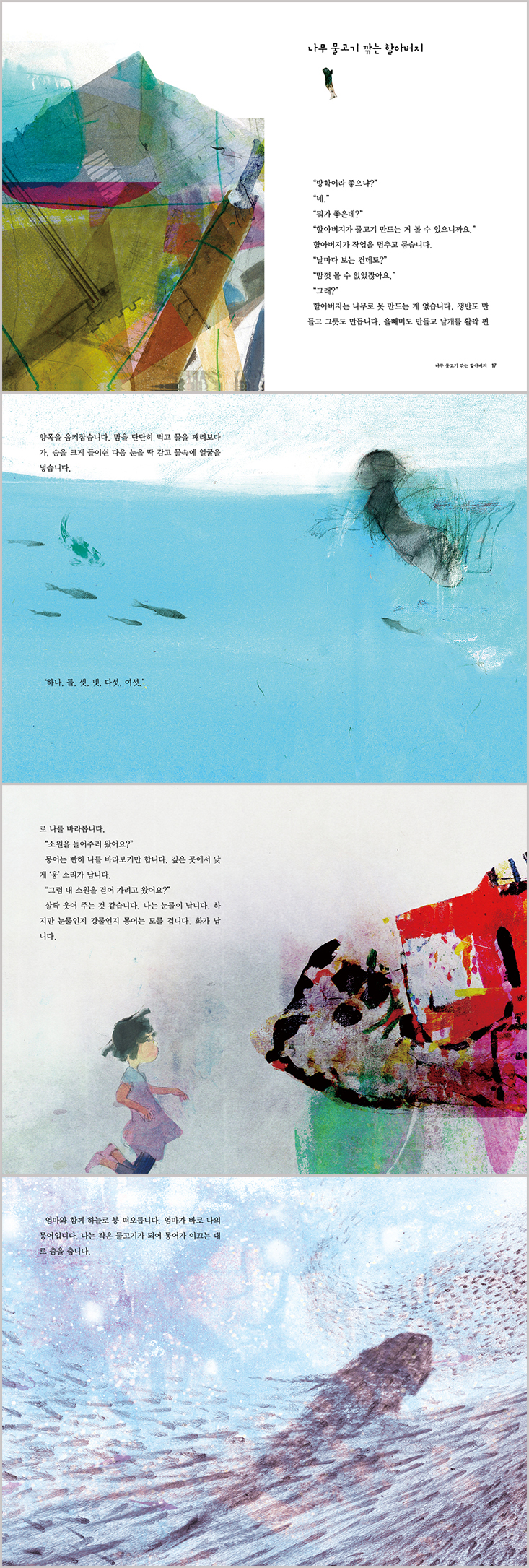 상세 이미지