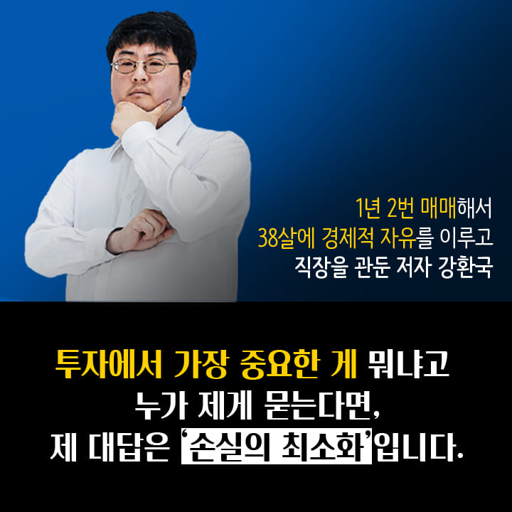 카드뉴스2