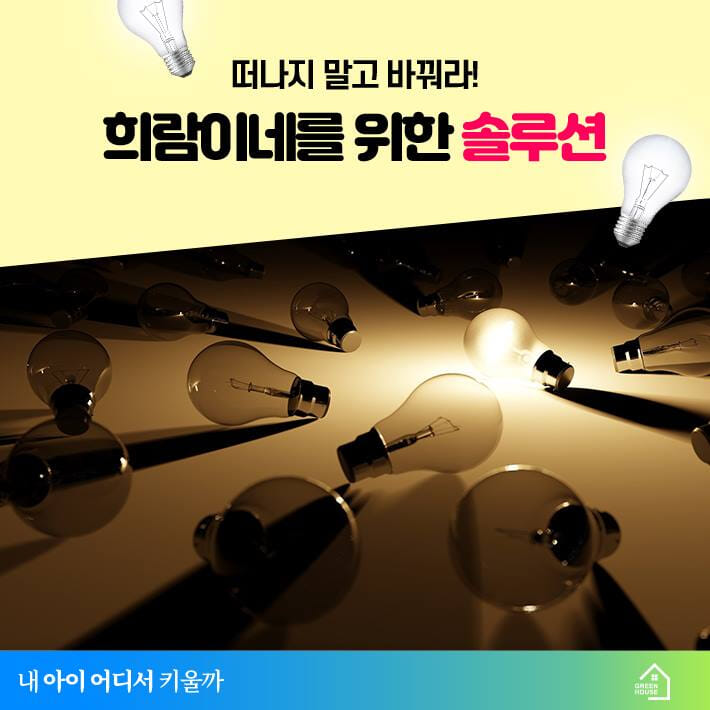카드뉴스7