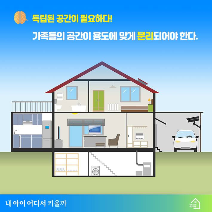 카드뉴스8