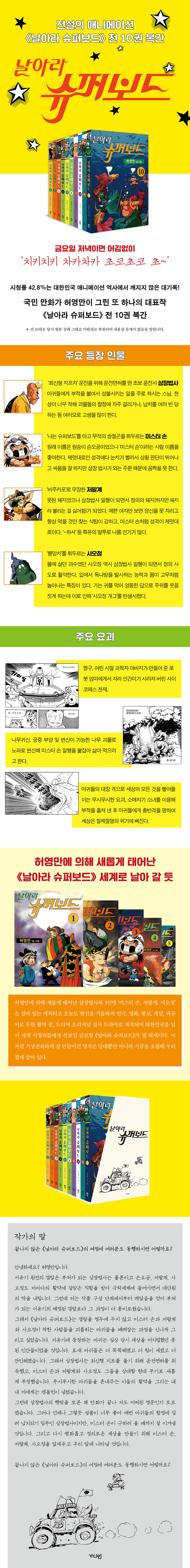 상세 이미지 1