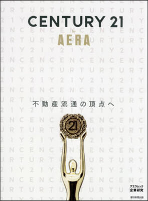 CENTURY 21 by AERA