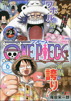 ONE PIECE   6