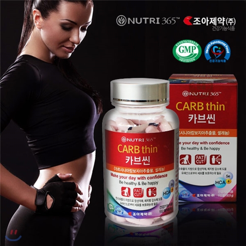 [약국판매정품/건강기능식품] 카브씬(CARB thin) 2개월분/ 다이어트 HCA인체시험확인 체지방량 내장지방 복부지방, 체지방세포수 감소/ 항산화 세포보호, 활성산소제거