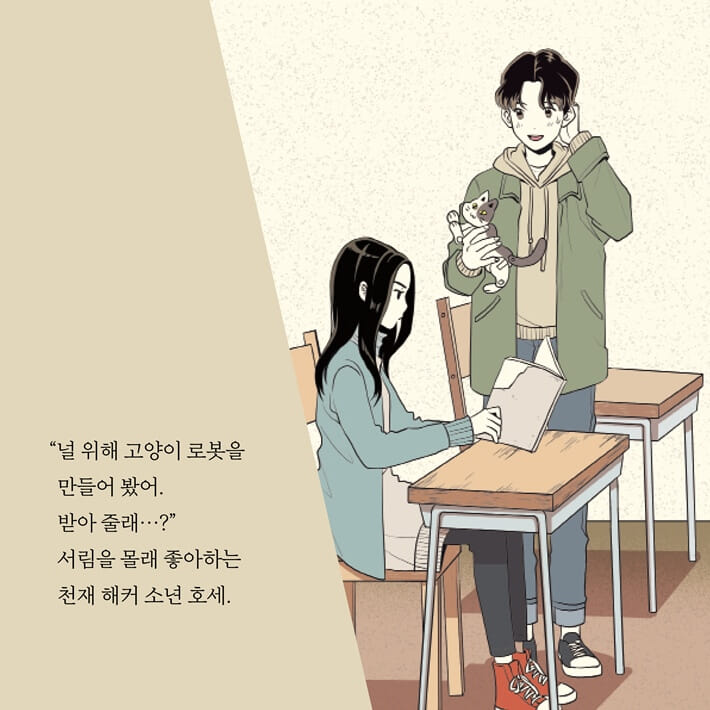 카드뉴스3