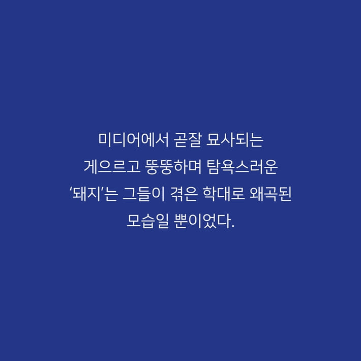 카드뉴스5