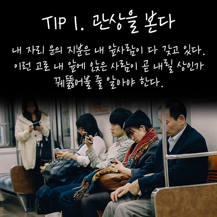 카드뉴스3