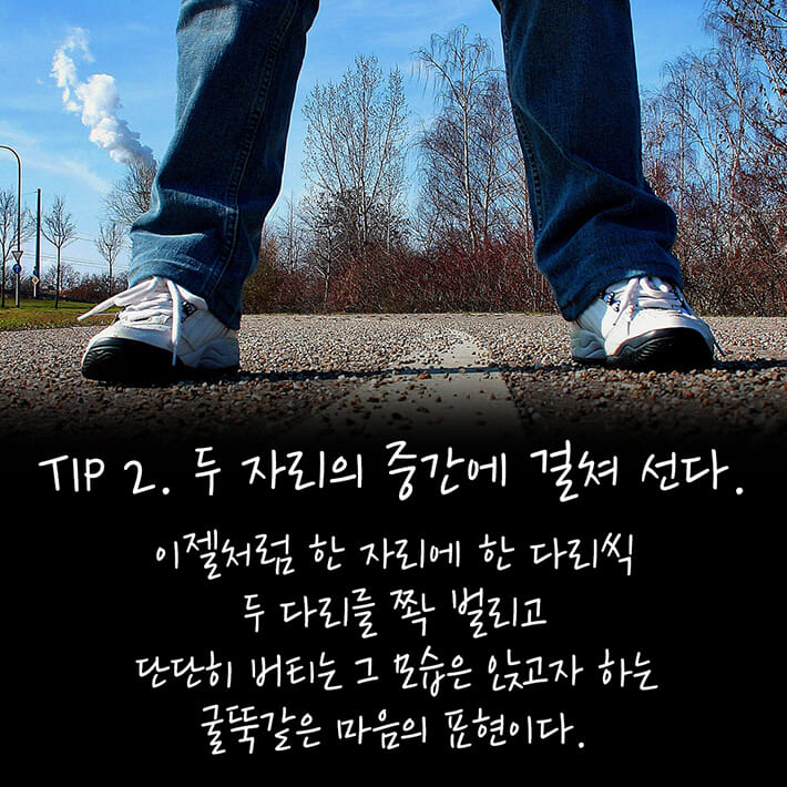 카드뉴스6