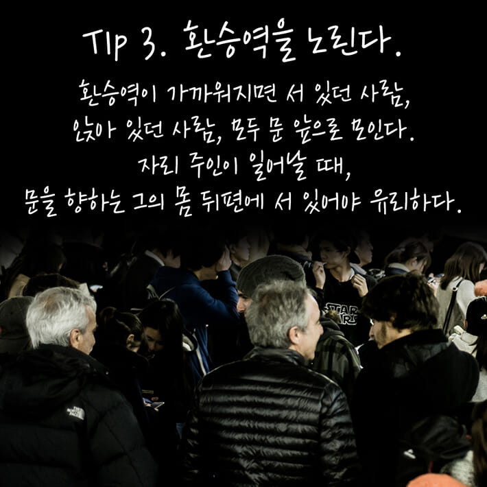 카드뉴스7